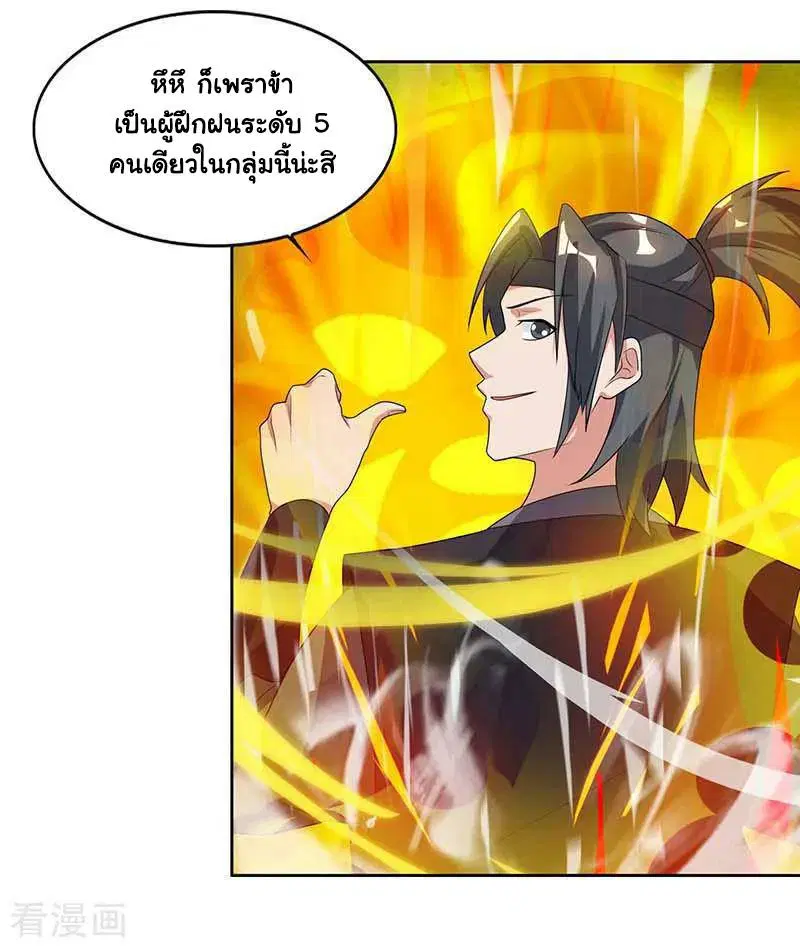 หน้า 21 จาก 26