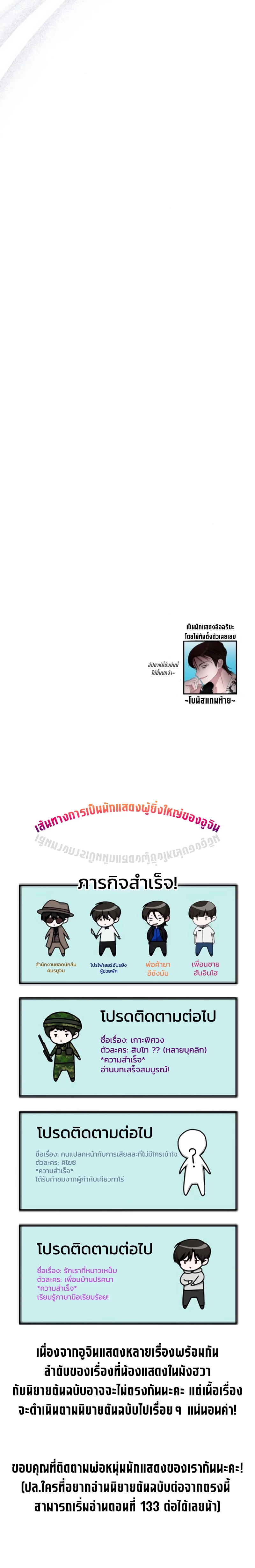 หน้า 10 จาก 10