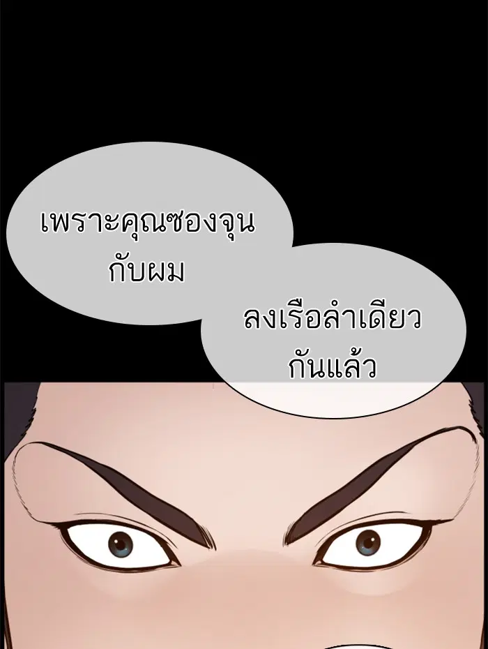 หน้า 102 จาก 164