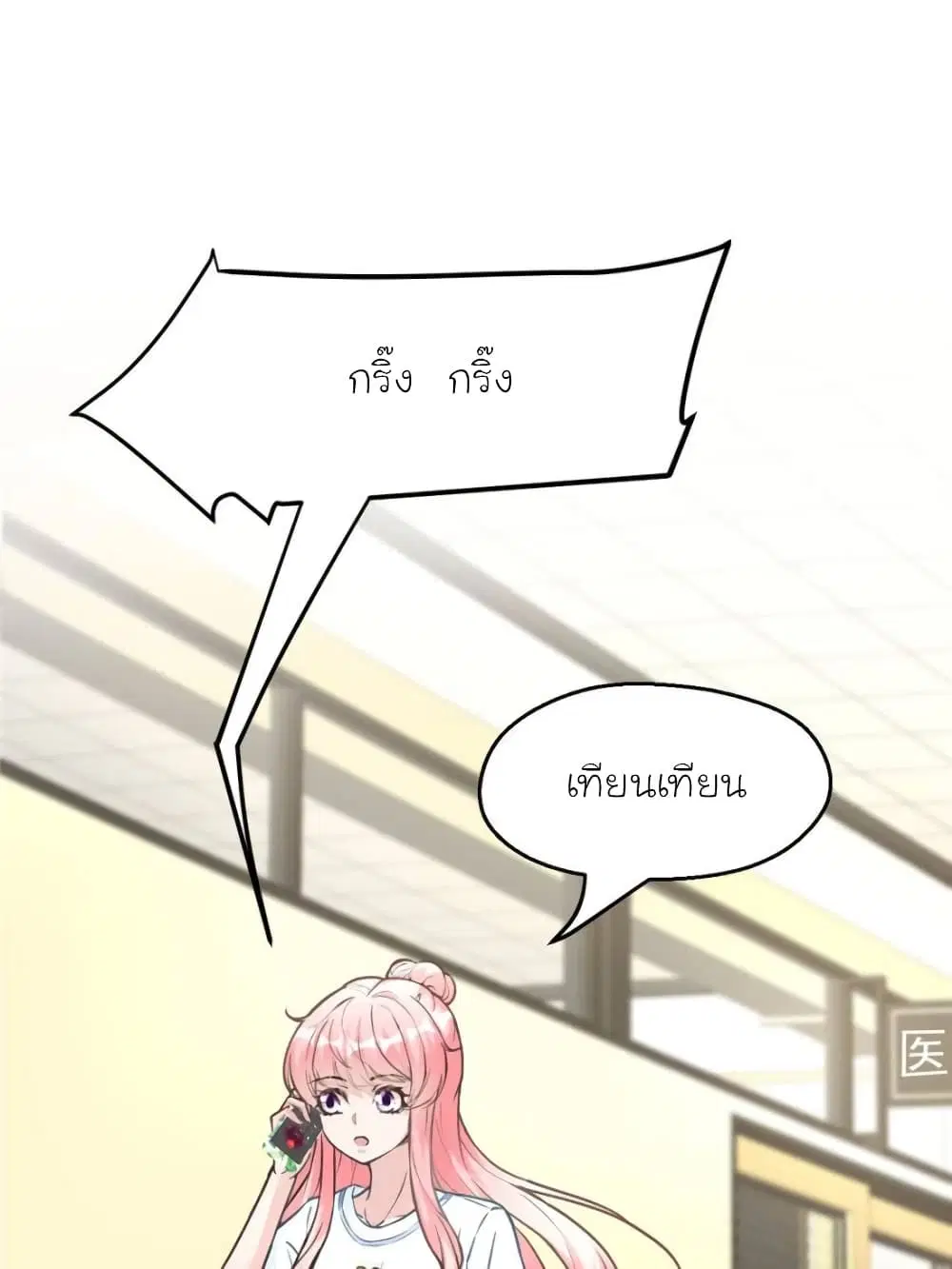 หน้า 19 จาก 85