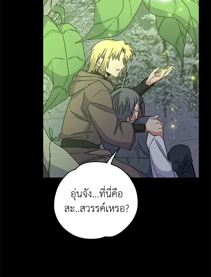 หน้า 45 จาก 107