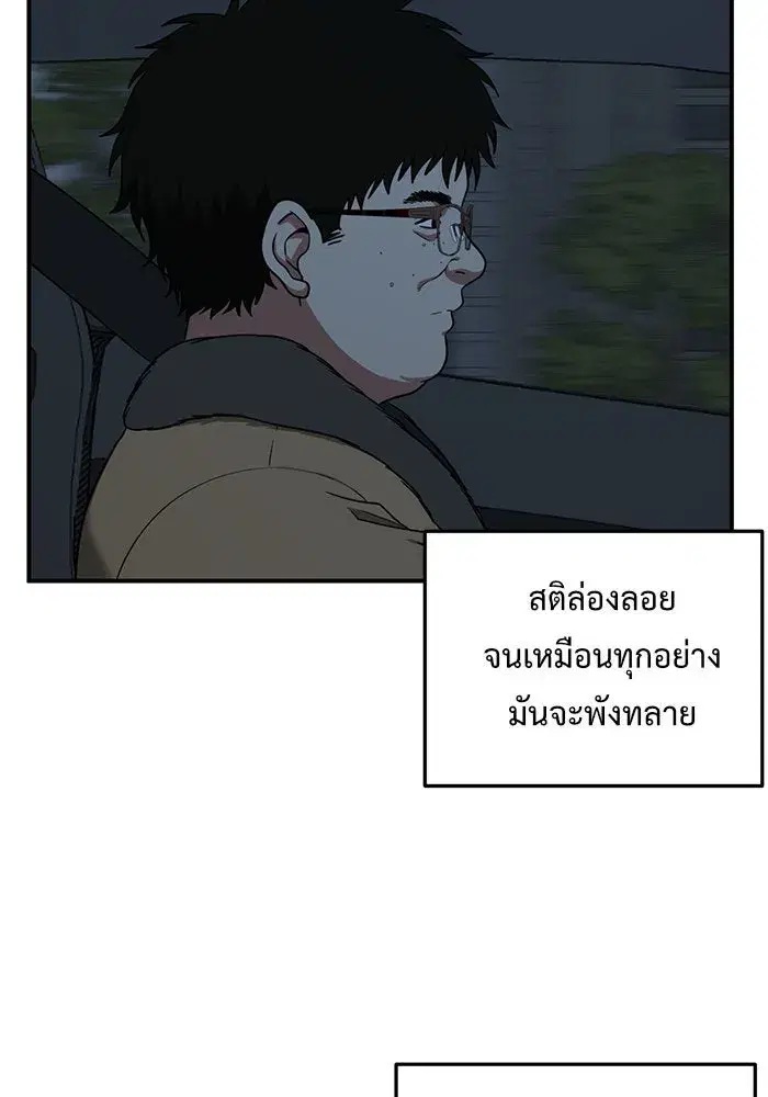 หน้า 4 จาก 203