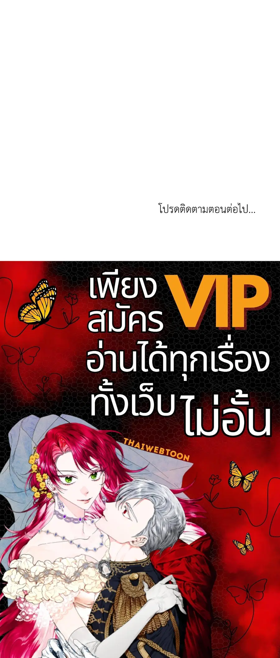 หน้า 70 จาก 70