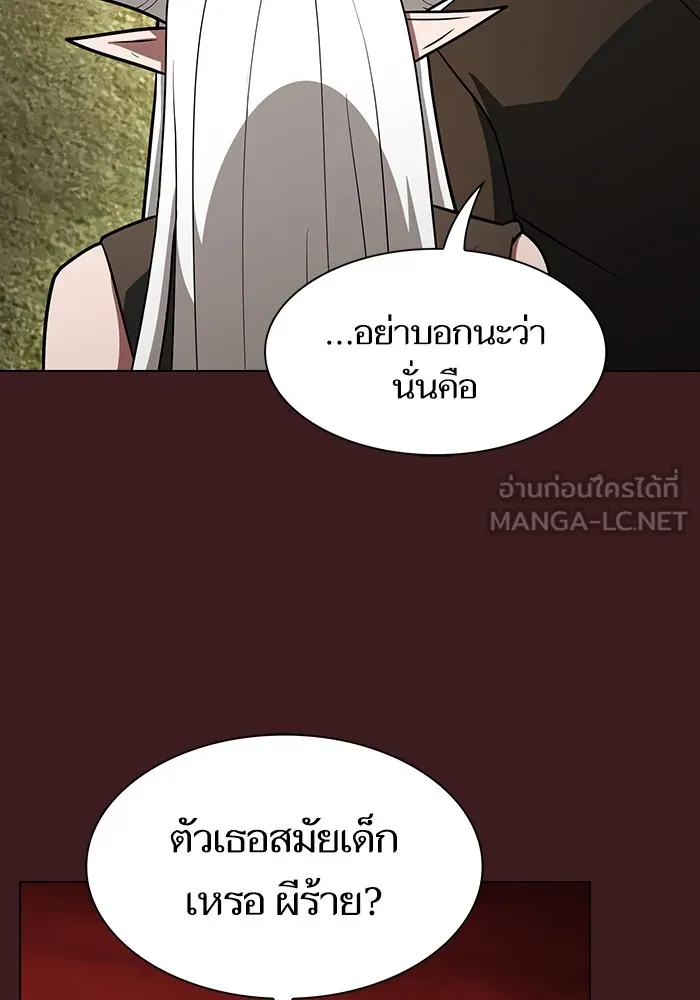หน้า 96 จาก 163