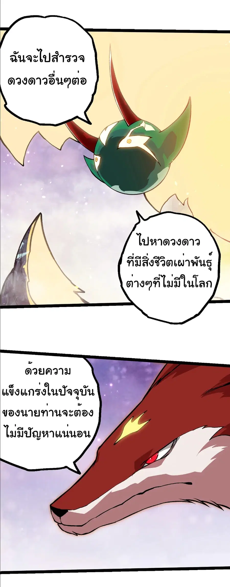 หน้า 4 จาก 29