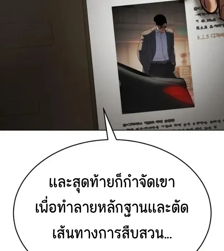 หน้า 60 จาก 64