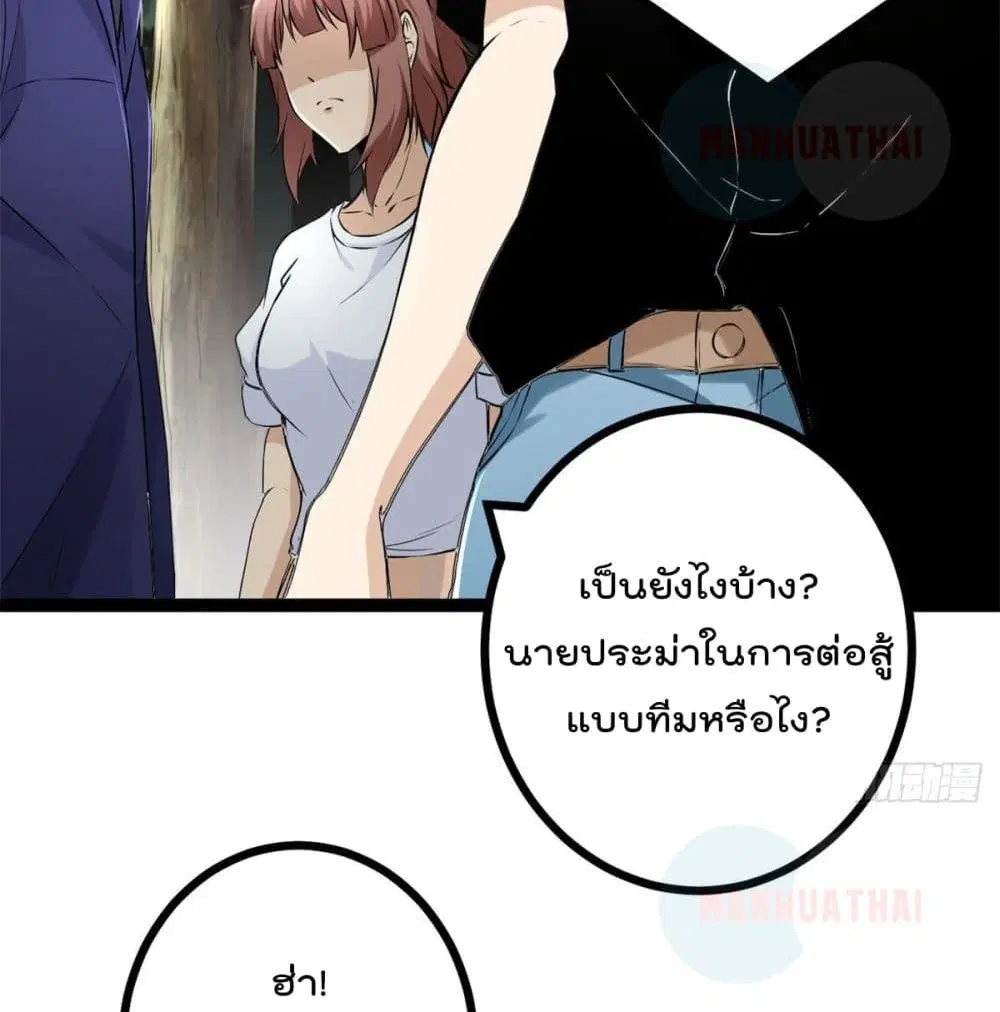 หน้า 30 จาก 84