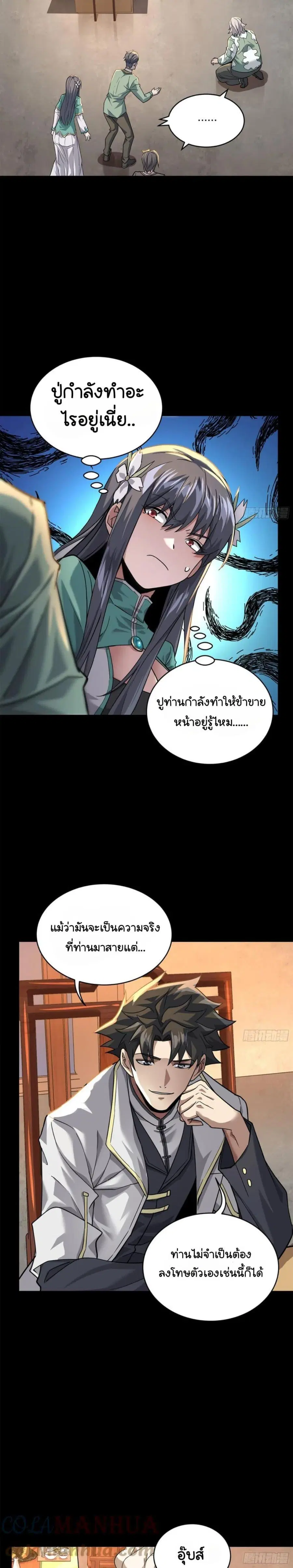 หน้า 15 จาก 28