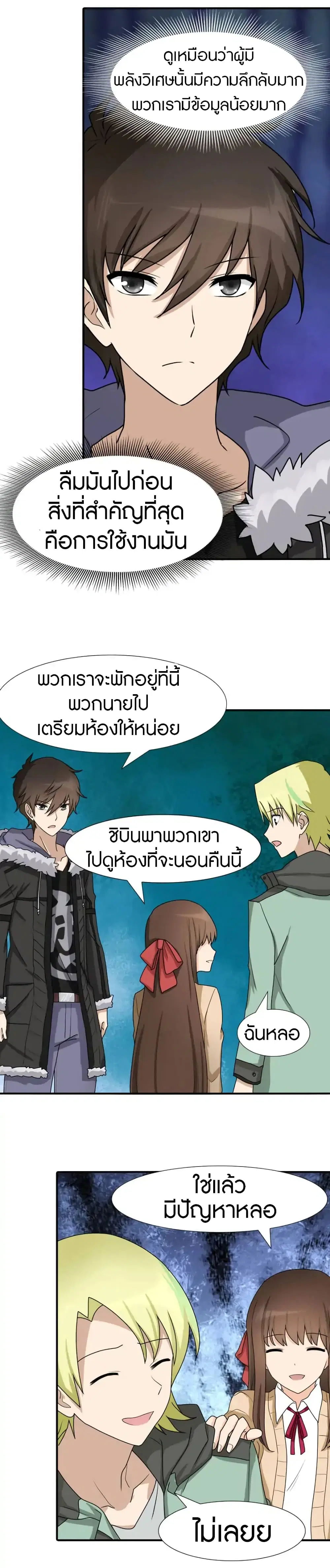 หน้า 16 จาก 32