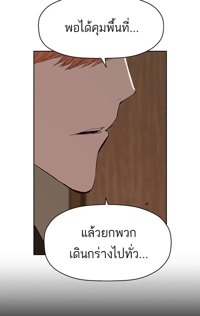 หน้า 99 จาก 109