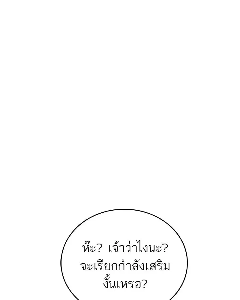 หน้า 154 จาก 168