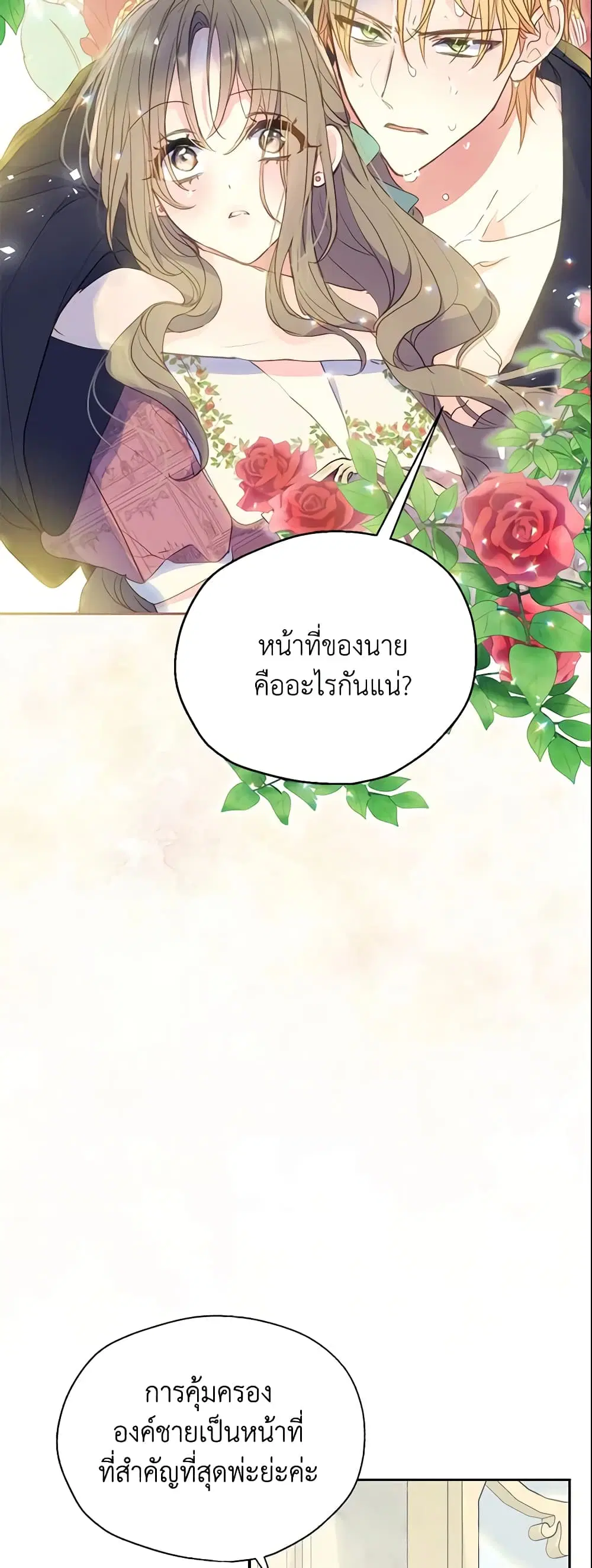หน้า 13 จาก 37