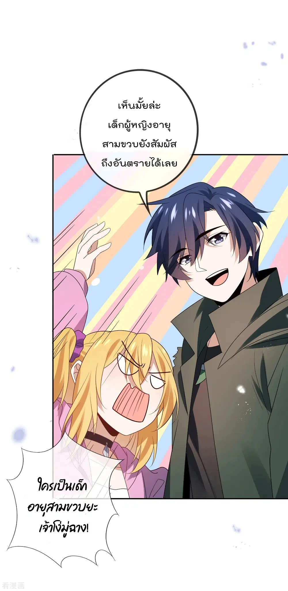 หน้า 15 จาก 45