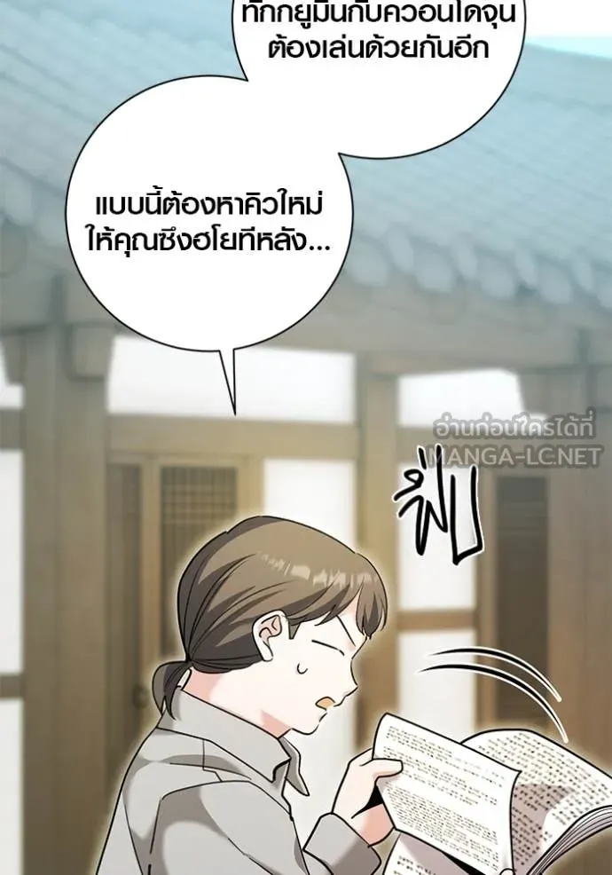 หน้า 46 จาก 165