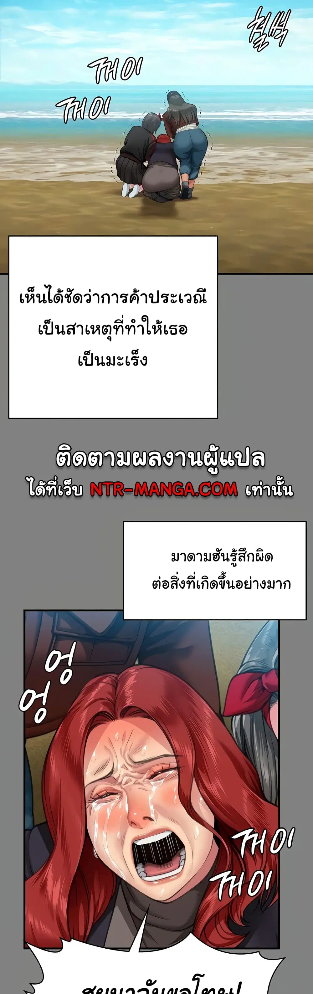 หน้า 46 จาก 61
