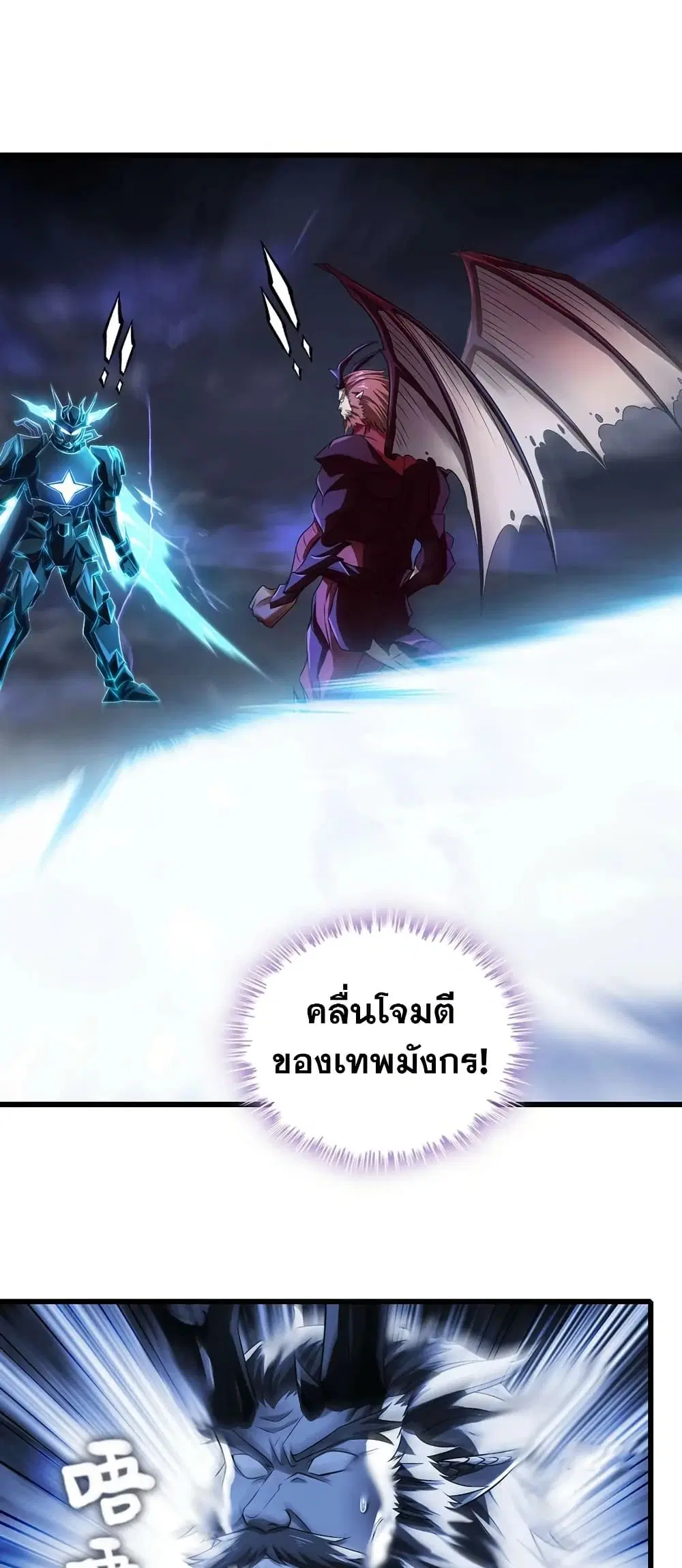 หน้า 2 จาก 30