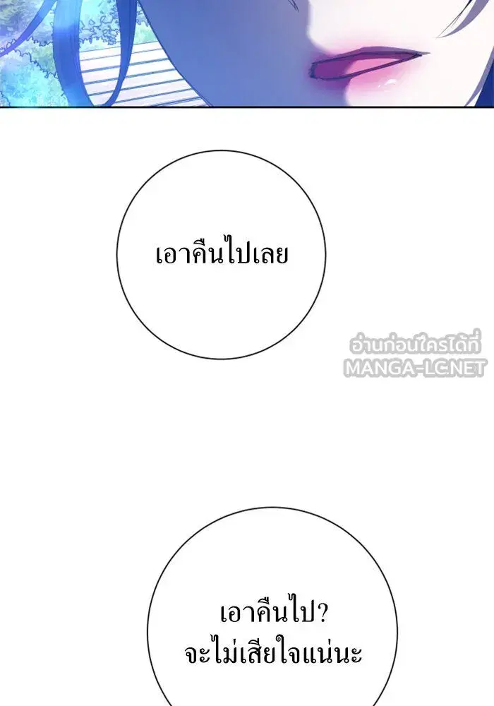 หน้า 162 จาก 172