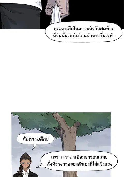 หน้า 34 จาก 115
