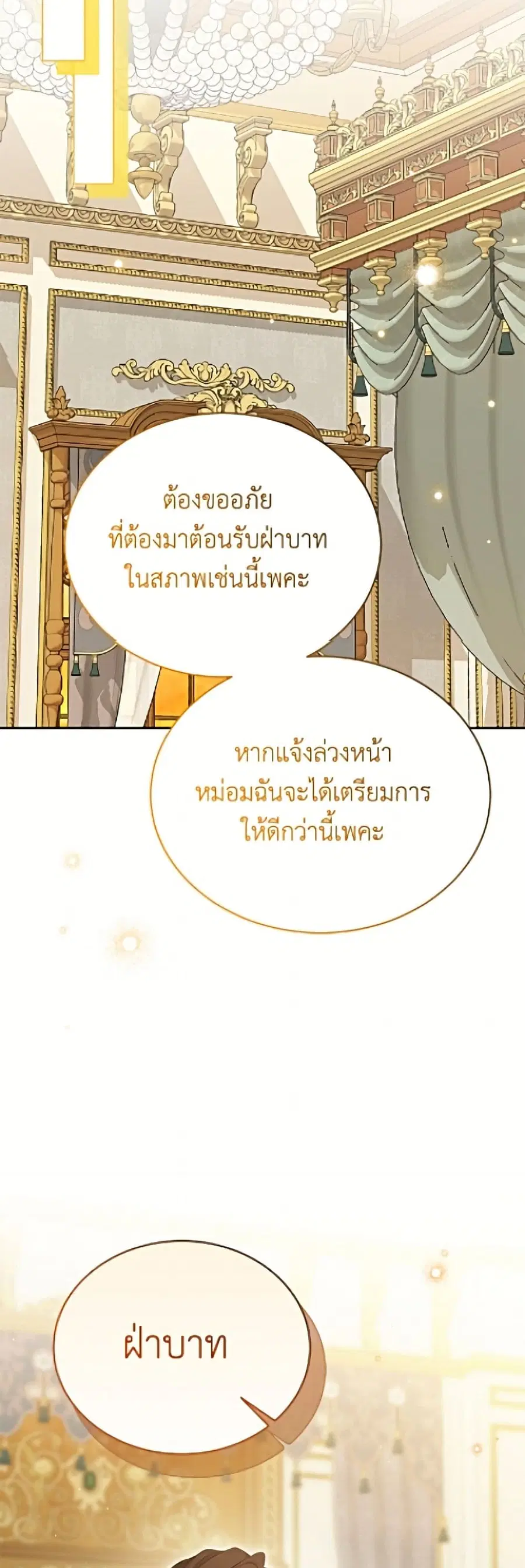หน้า 35 จาก 52