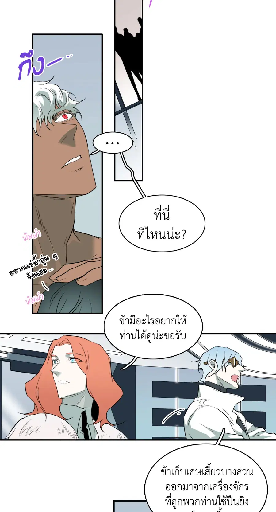 หน้า 41 จาก 66