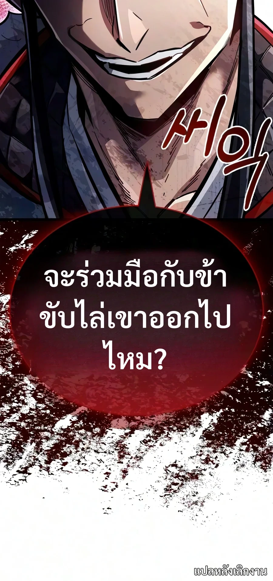 หน้า 44 จาก 50