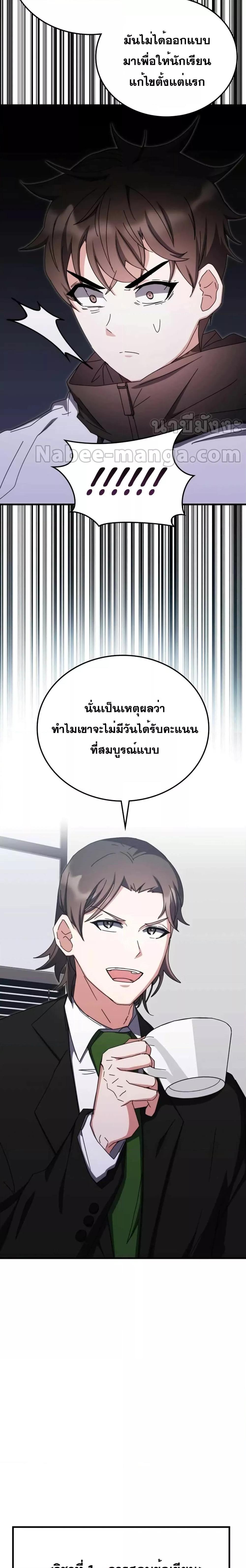 หน้า 26 จาก 28
