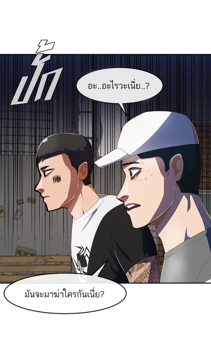 หน้า 21 จาก 99