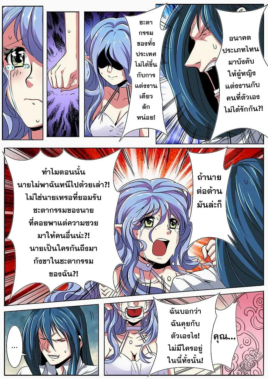 หน้า 20 จาก 23
