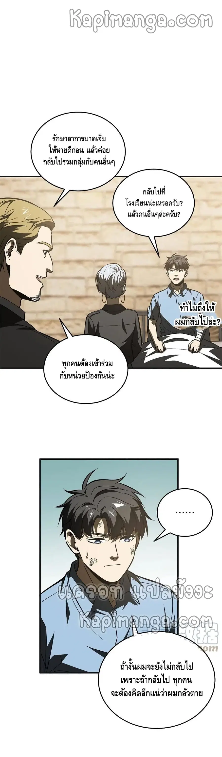 หน้า 15 จาก 22