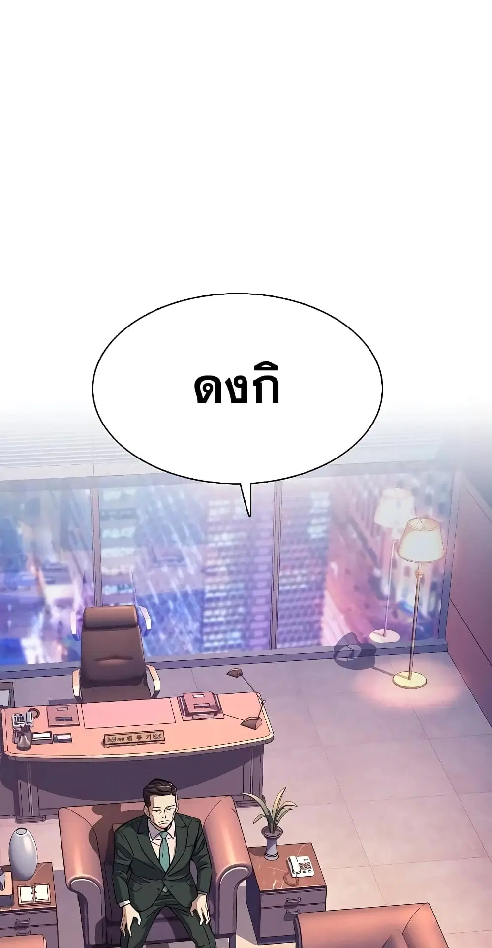 หน้า 40 จาก 92