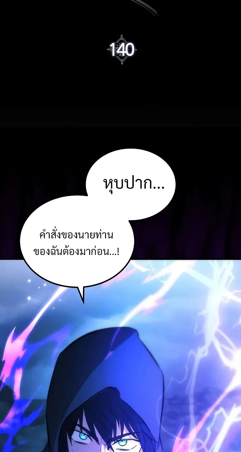 หน้า 18 จาก 100