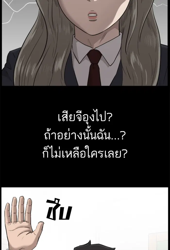 หน้า 41 จาก 124