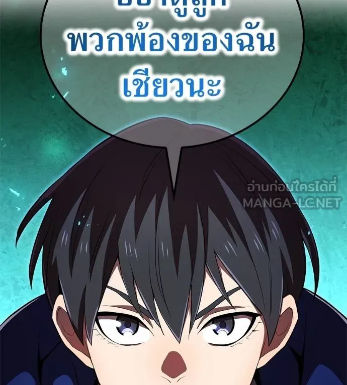 หน้า 79 จาก 209