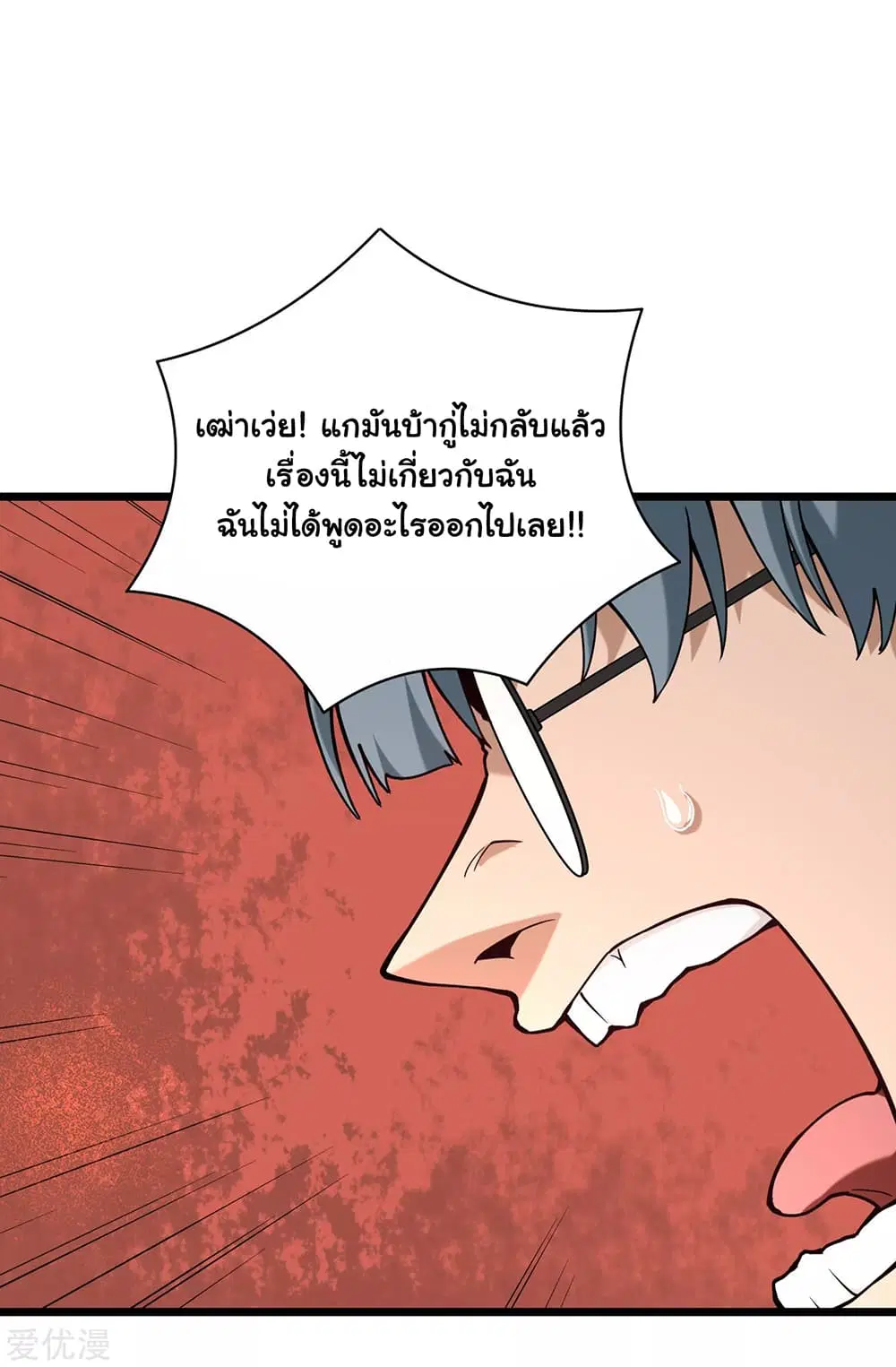 หน้า 6 จาก 17