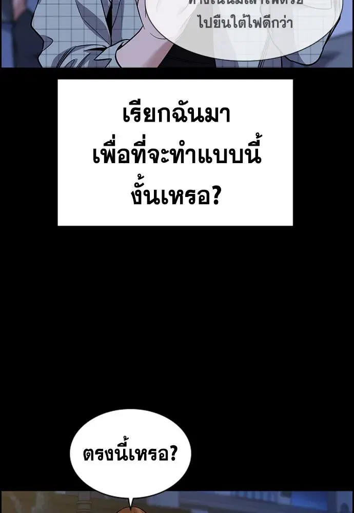 หน้า 112 จาก 143