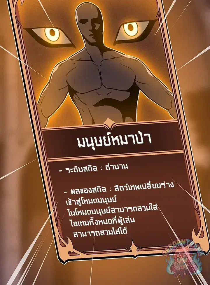 หน้า 56 จาก 157
