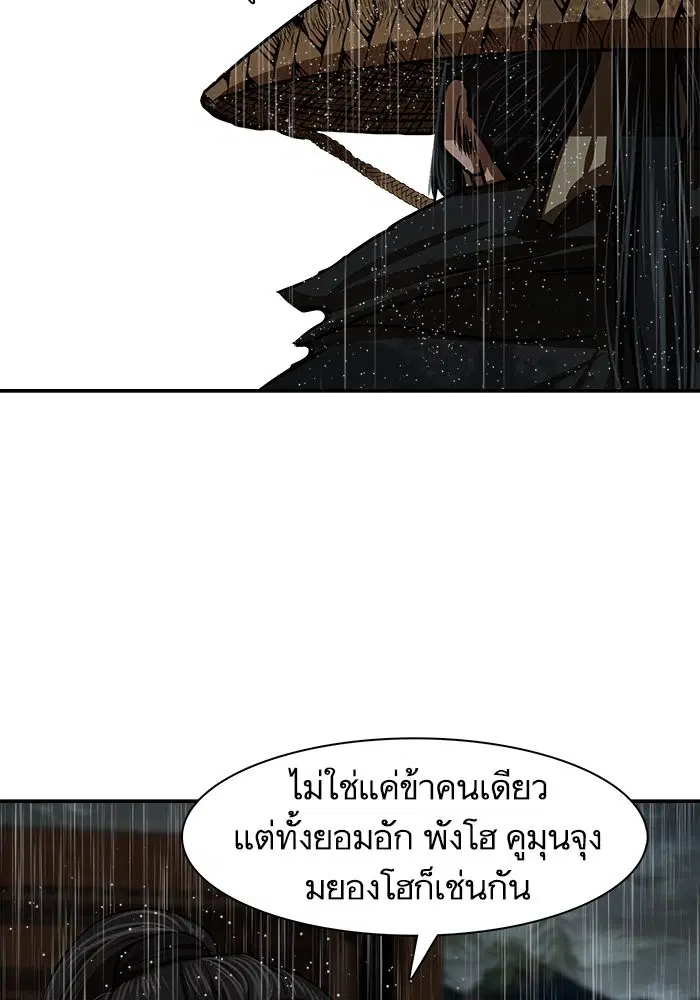 หน้า 65 จาก 97