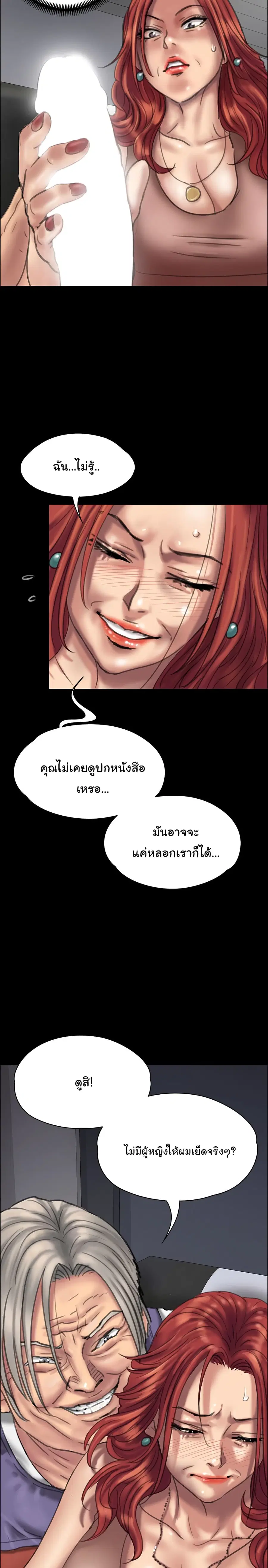 หน้า 6 จาก 40