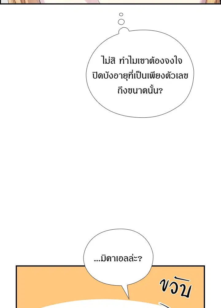 หน้า 7 จาก 84