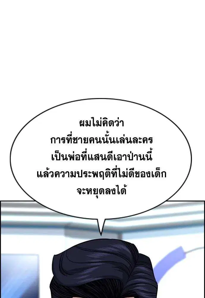 หน้า 88 จาก 122