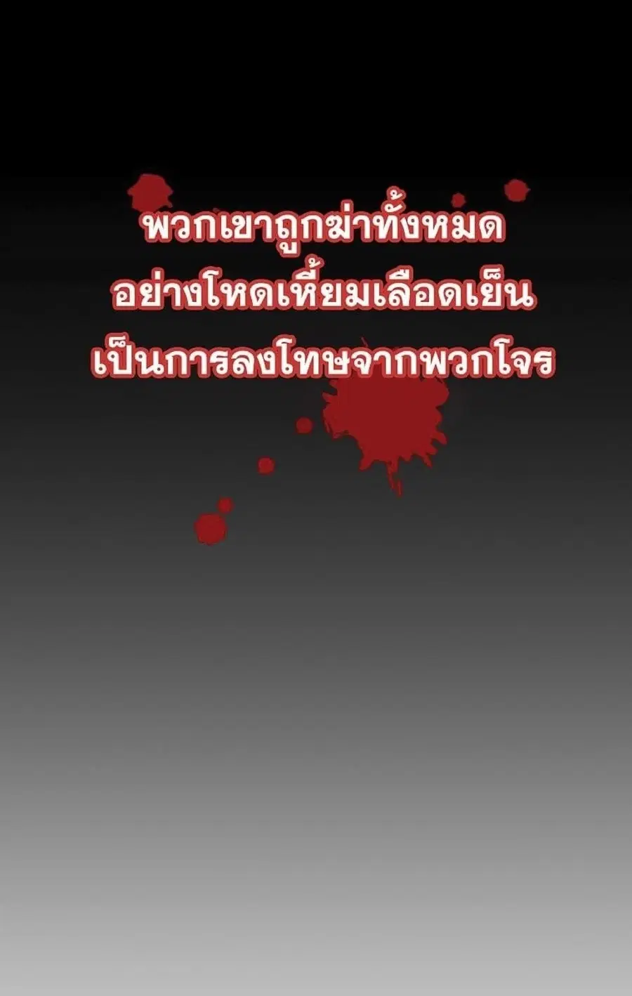 หน้า 51 จาก 65