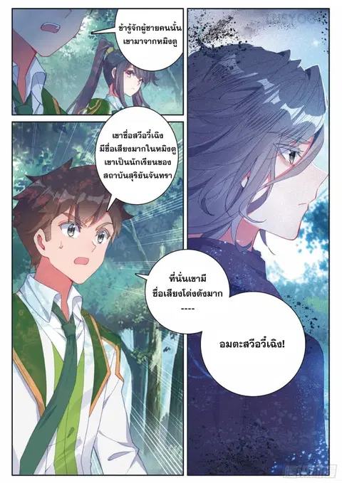 หน้า 15 จาก 16
