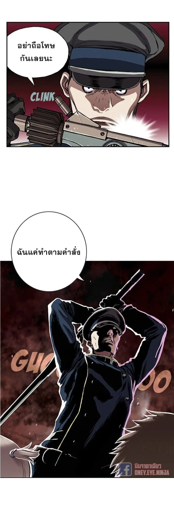หน้า 25 จาก 26