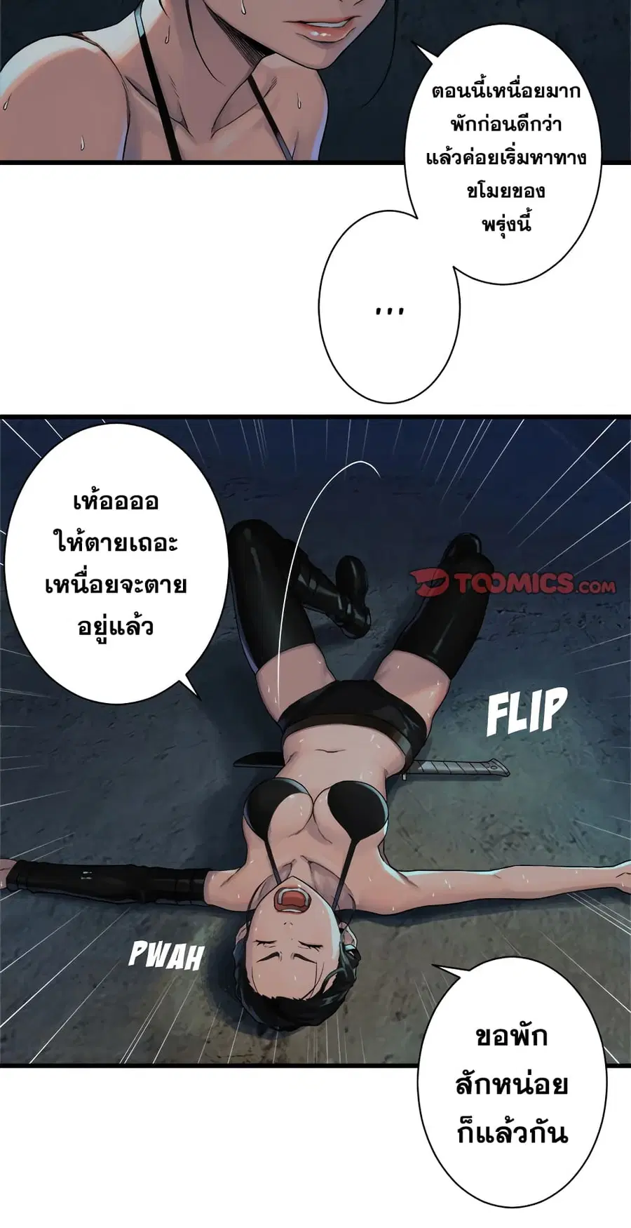 หน้า 35 จาก 60