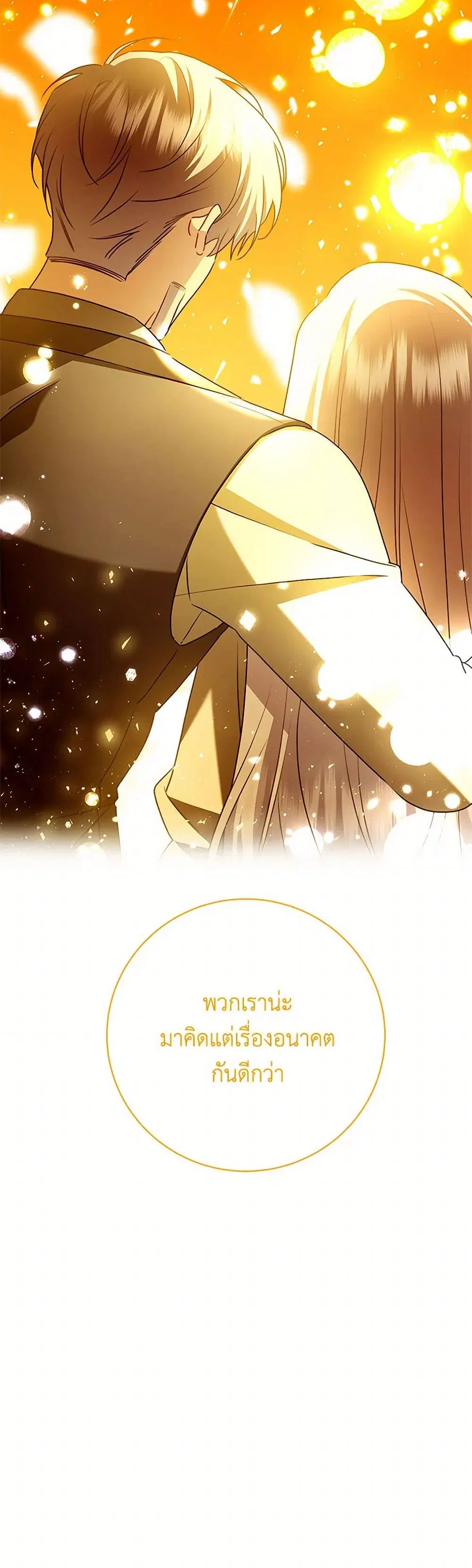 หน้า 41 จาก 41