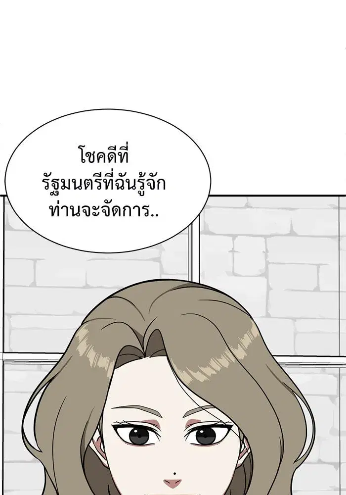 หน้า 73 จาก 185