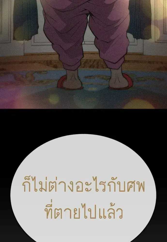 หน้า 34 จาก 221