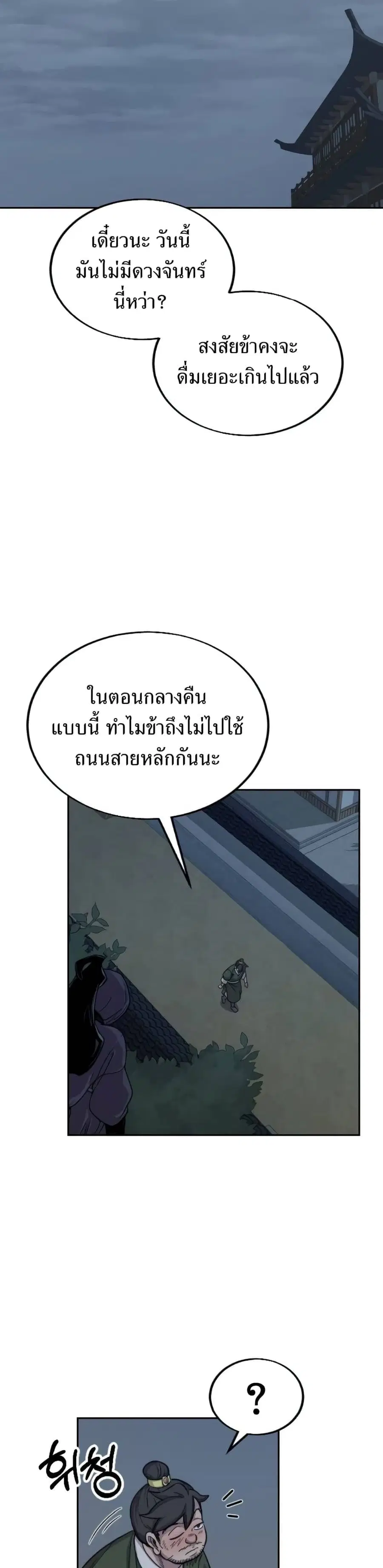 หน้า 26 จาก 34