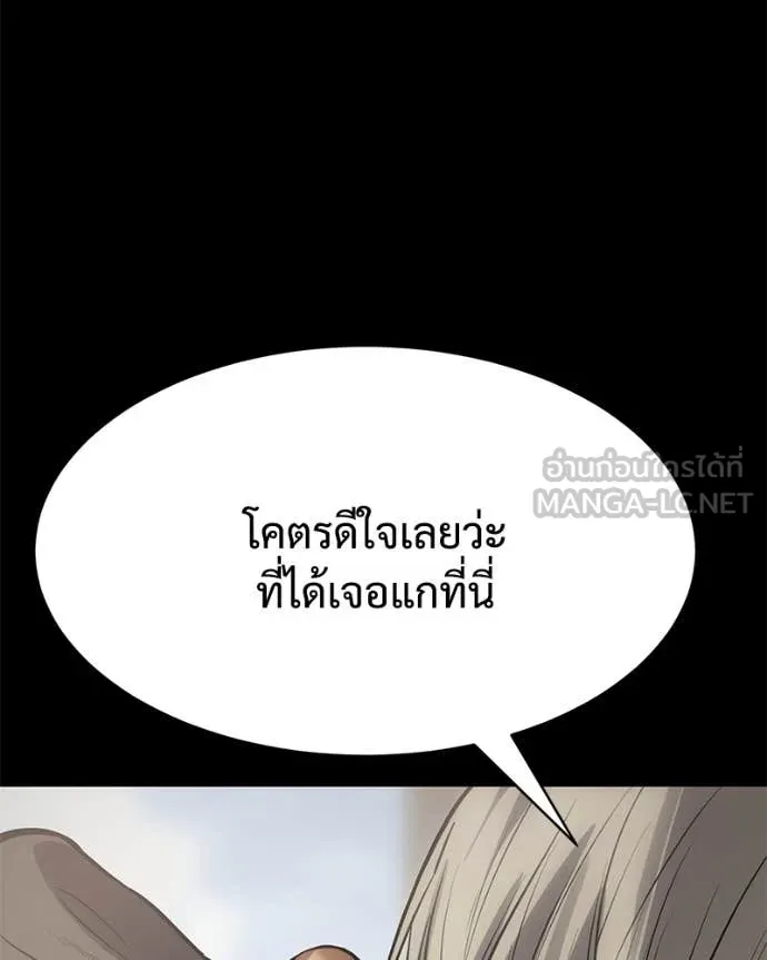หน้า 82 จาก 247