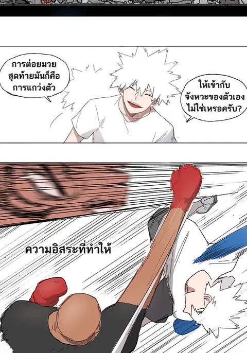 หน้า 42 จาก 85